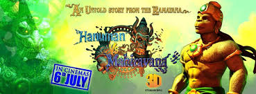 Hanuman vs. Mahiravana